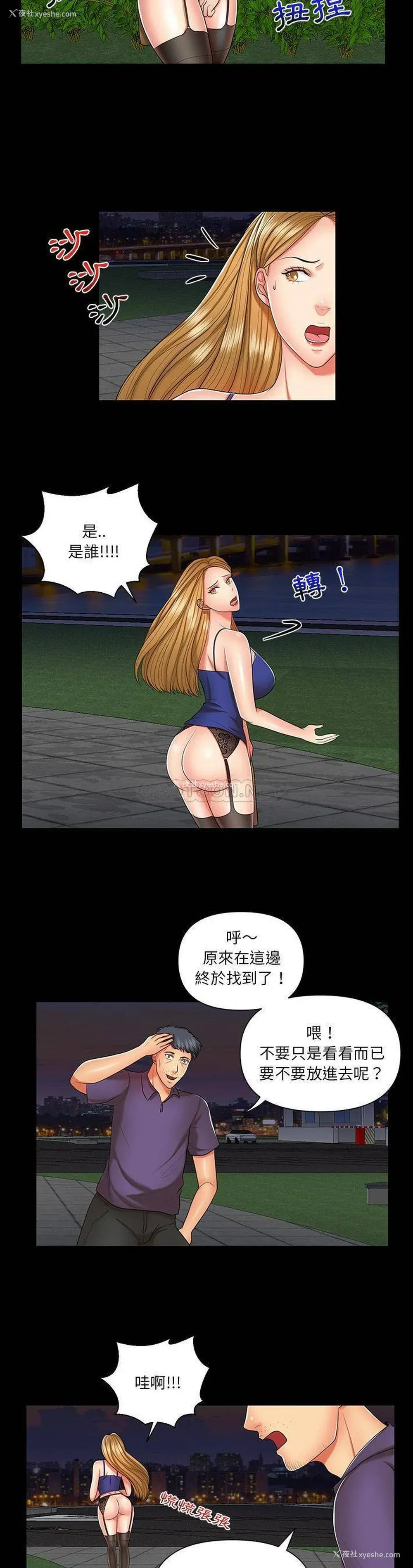 6P - 私密交易