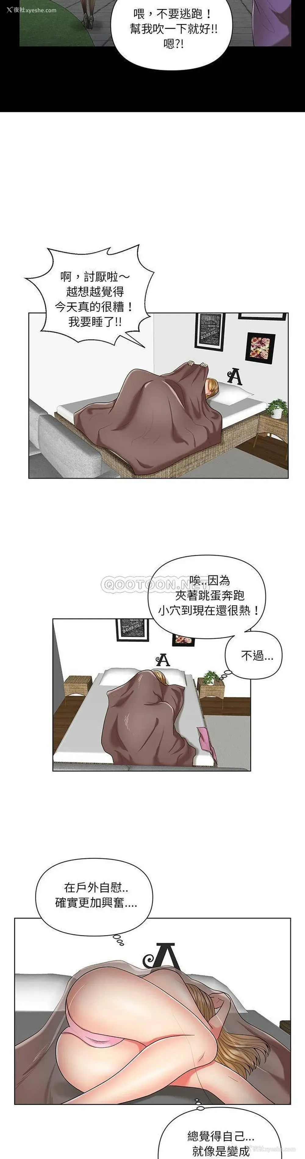 7P - 私密交易