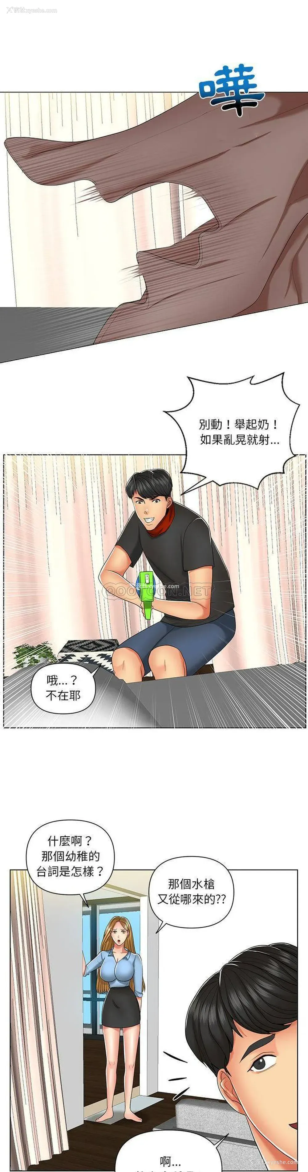 9P - 私密交易