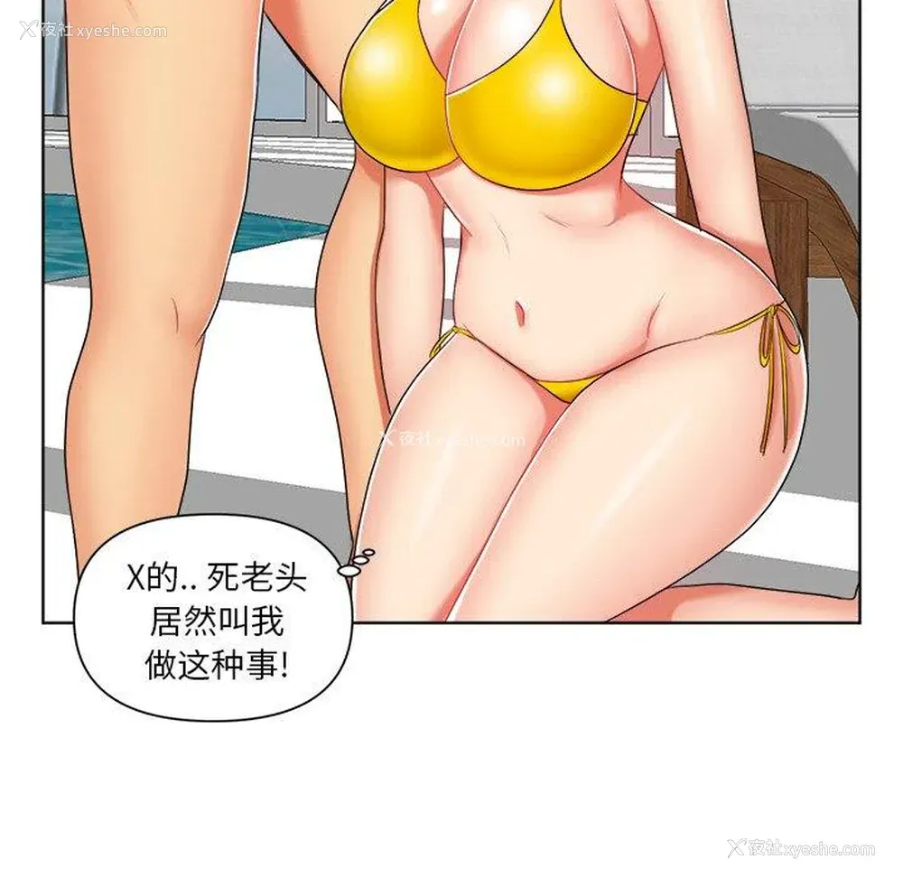 13P - 私密交易