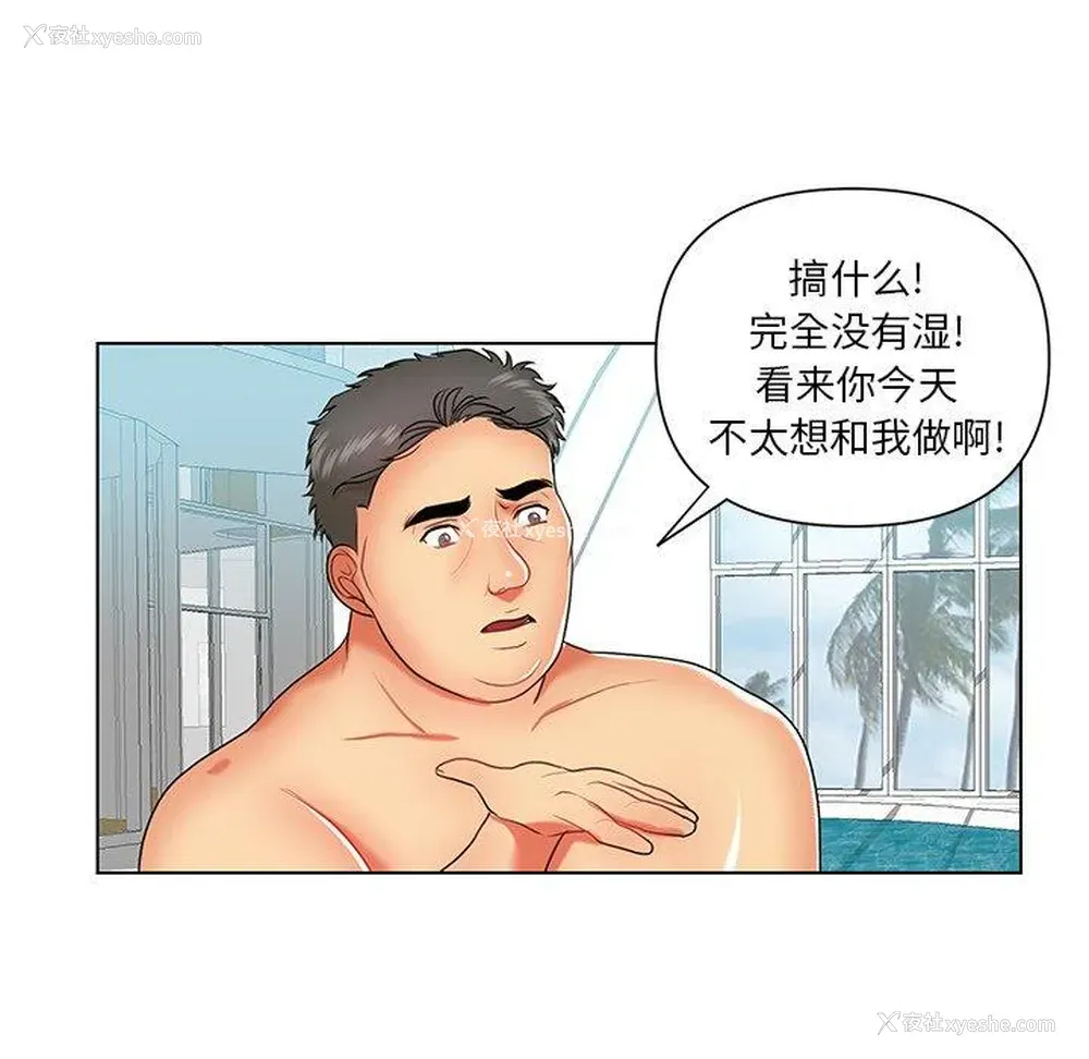 19P - 私密交易