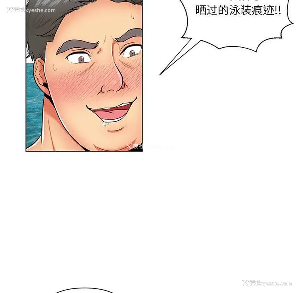 25P - 私密交易