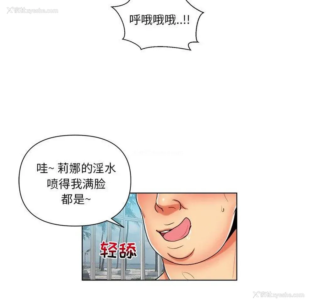 31P - 私密交易
