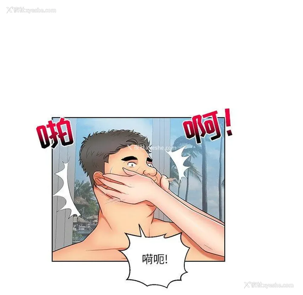37P - 私密交易