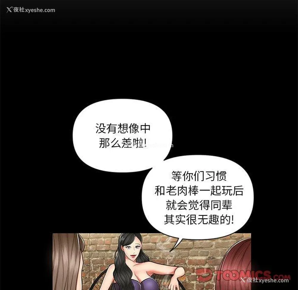 44P - 私密交易