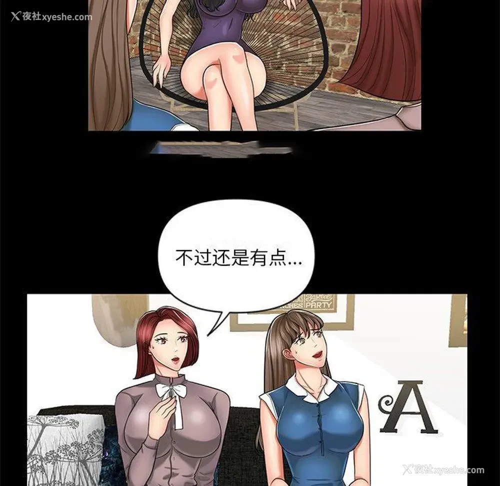 45P - 私密交易