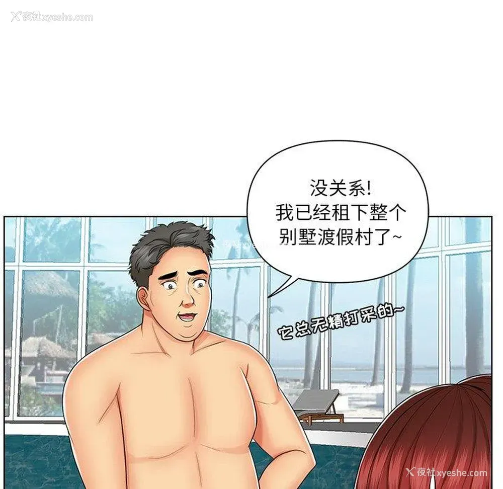 5P - 私密交易