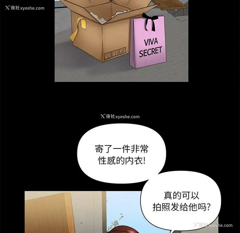 59P - 私密交易