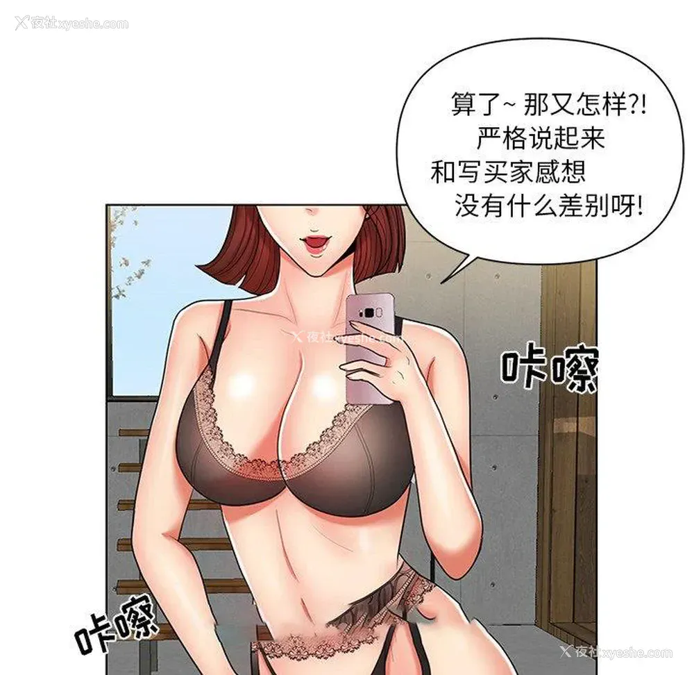61P - 私密交易