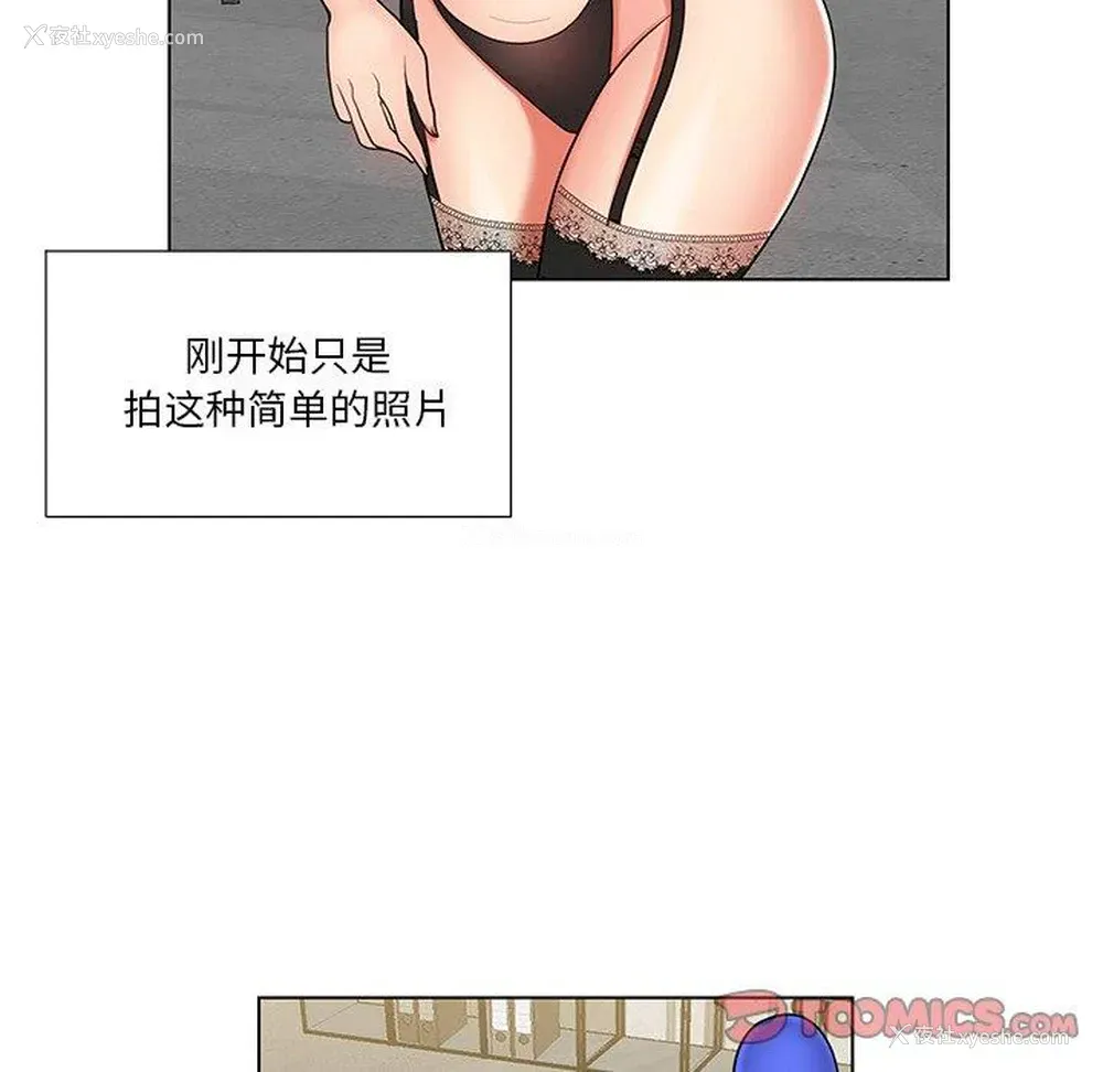 62P - 私密交易