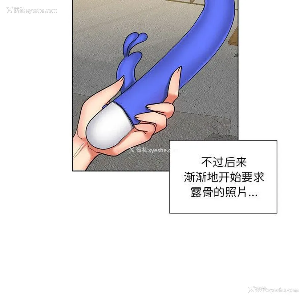 63P - 私密交易