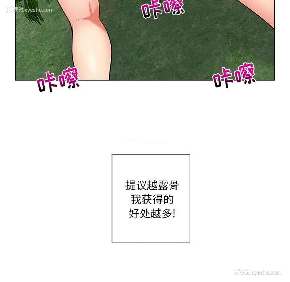 65P - 私密交易