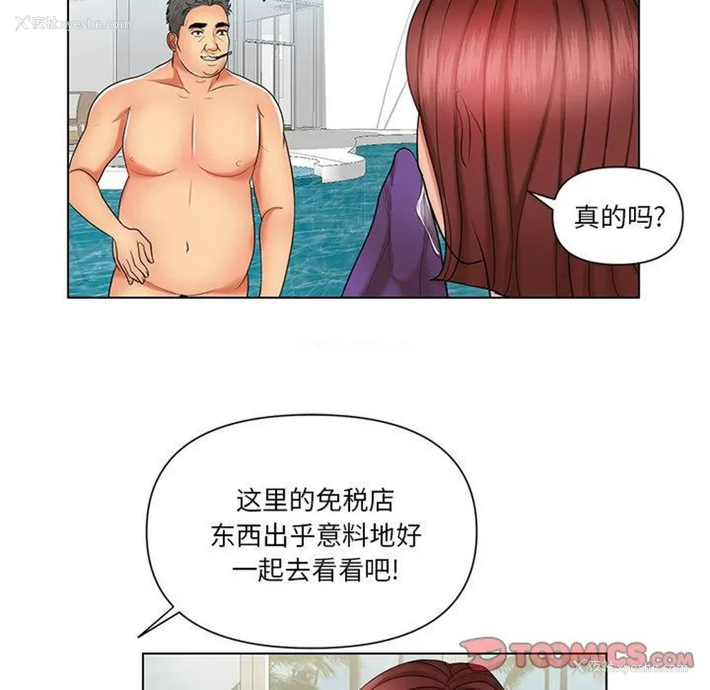78P - 私密交易