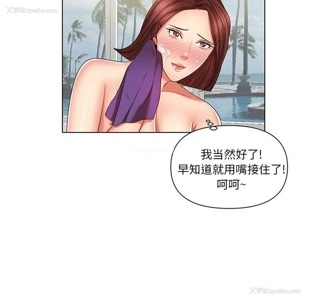 79P - 私密交易