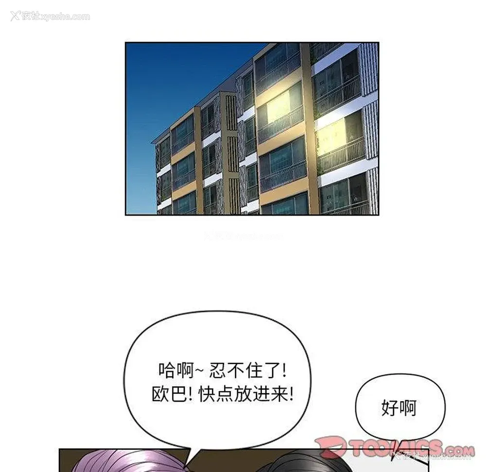 80P - 私密交易