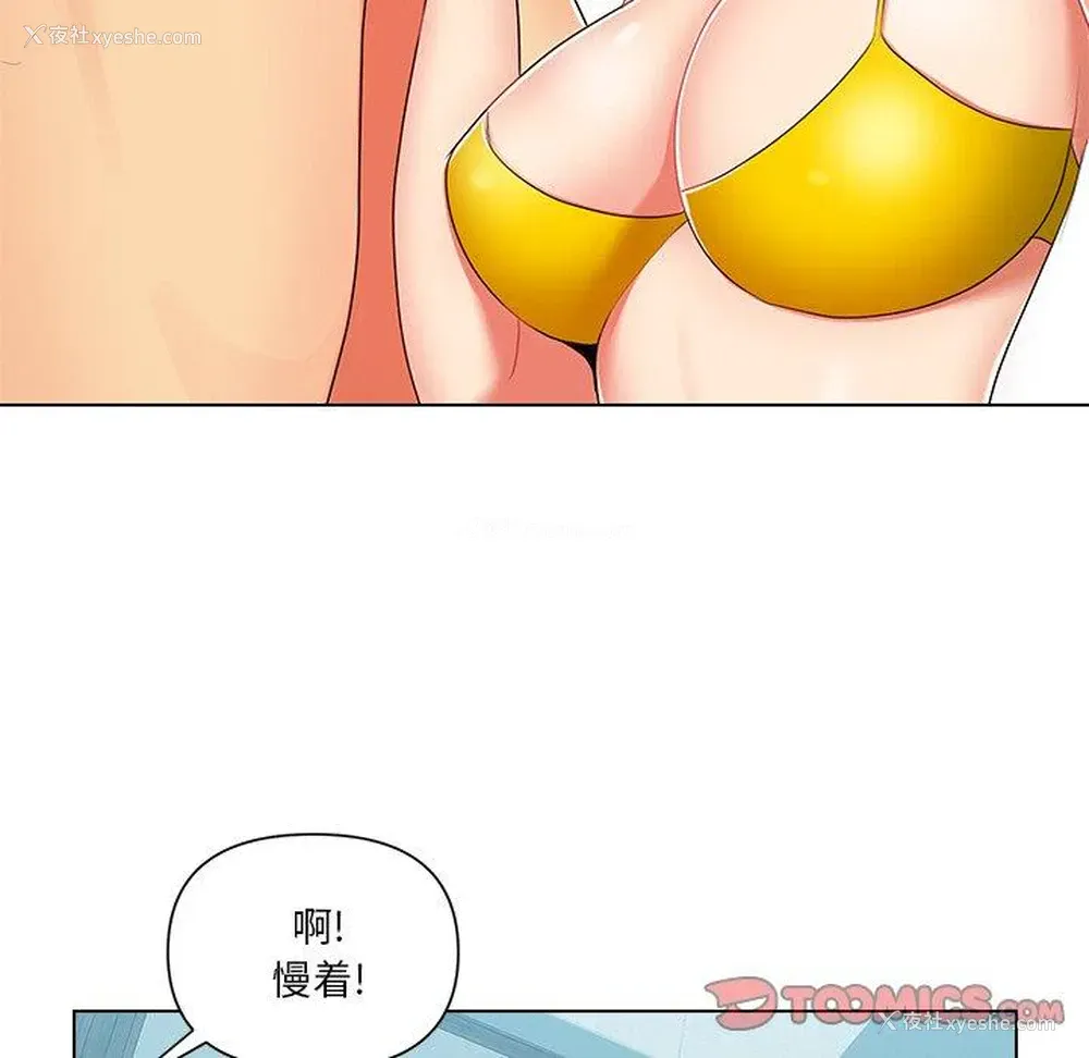 8P - 私密交易