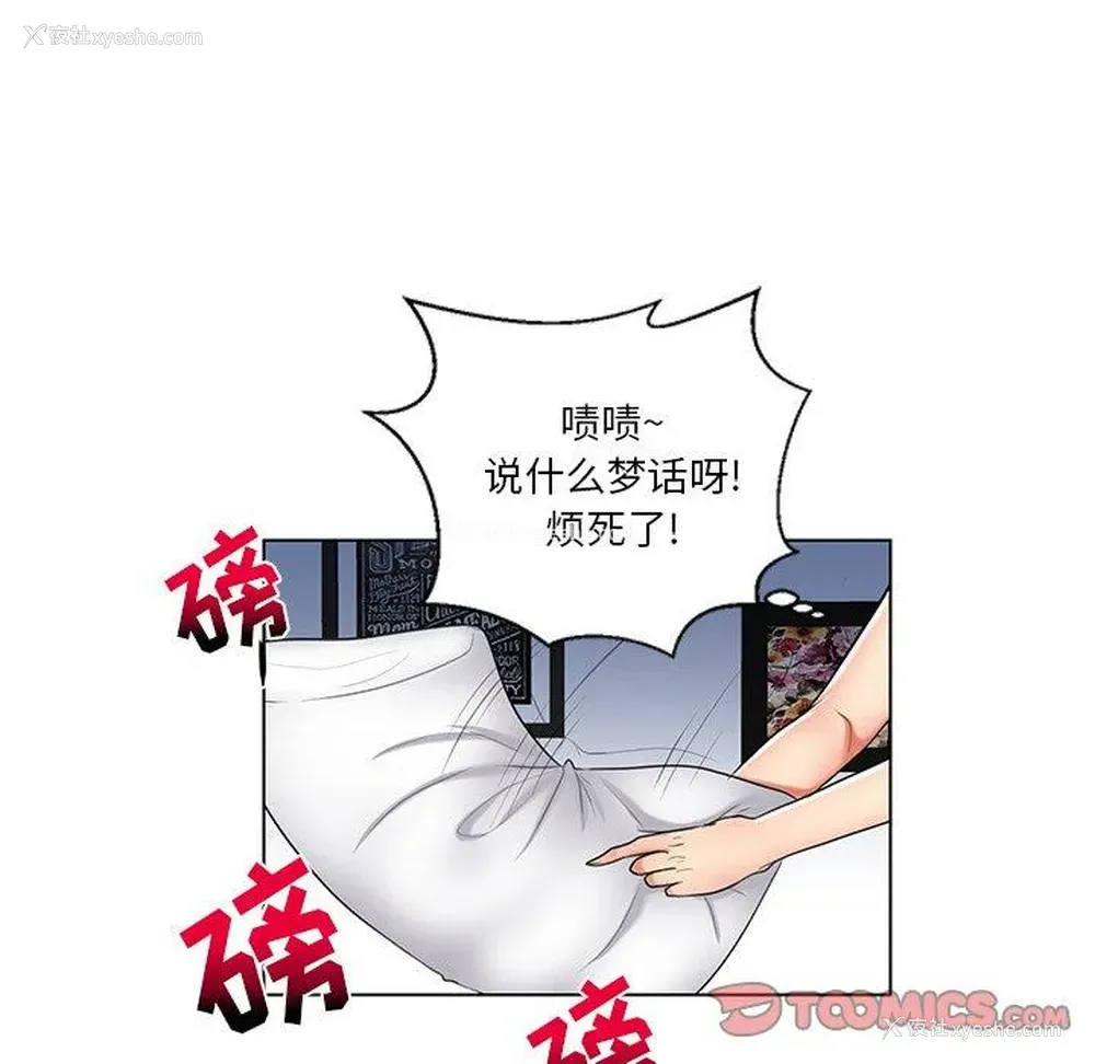 84P - 私密交易
