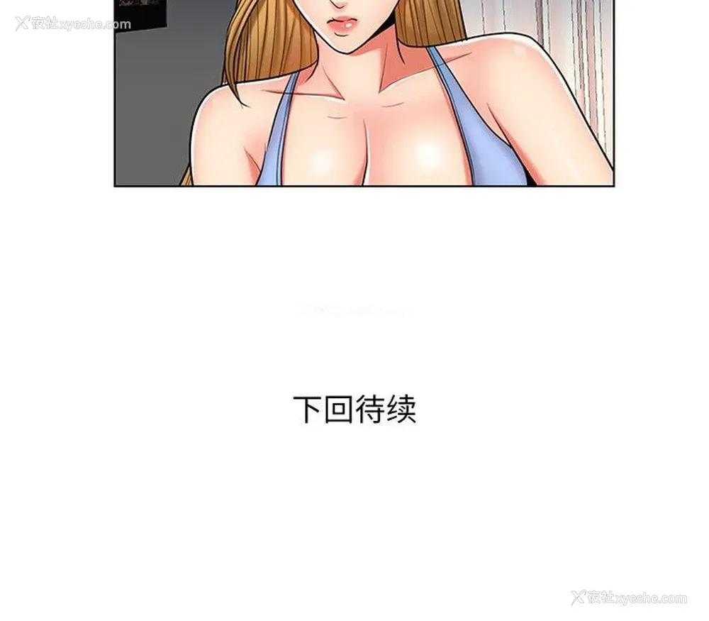 87P - 私密交易