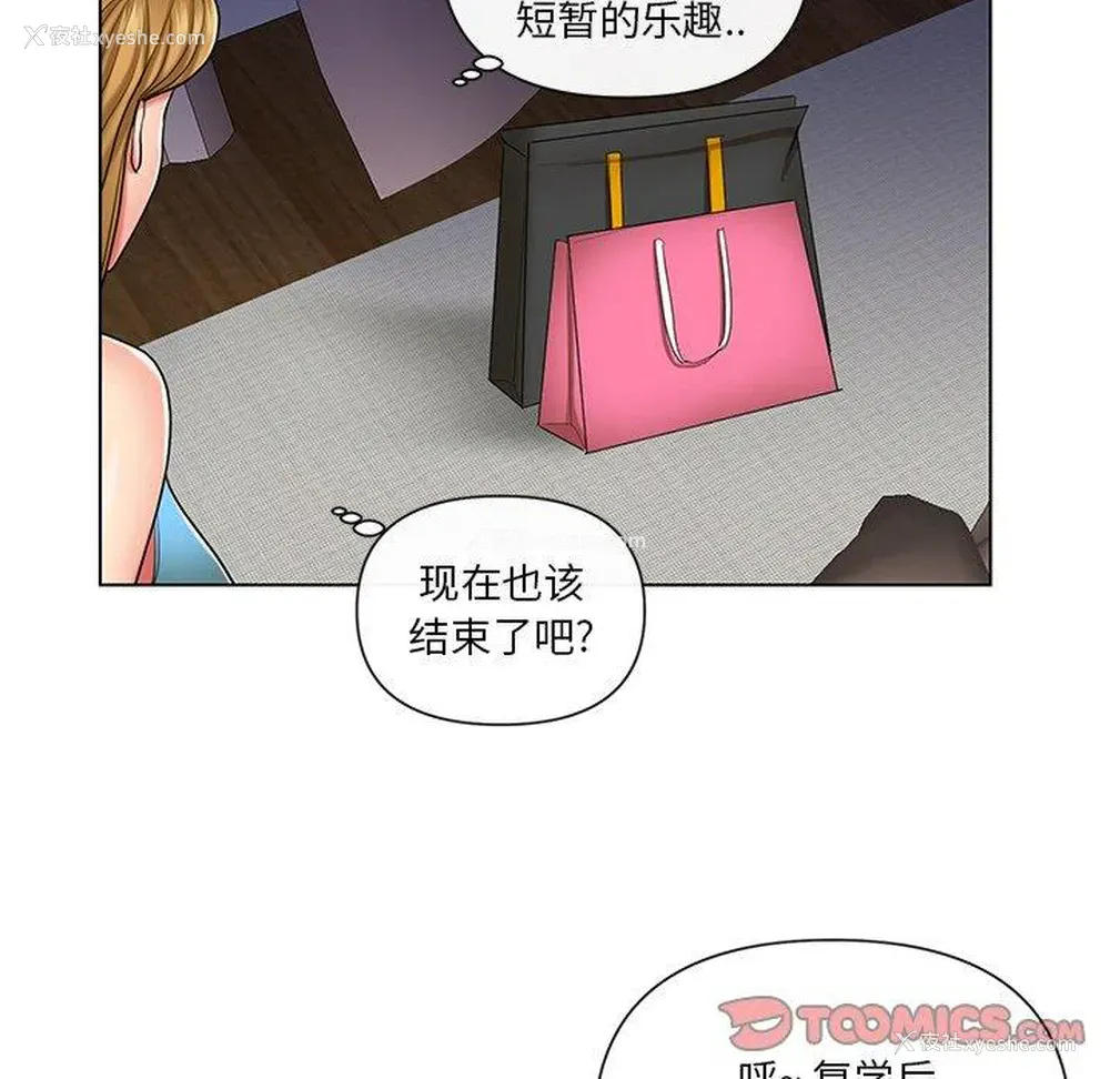 10P - 私密交易
