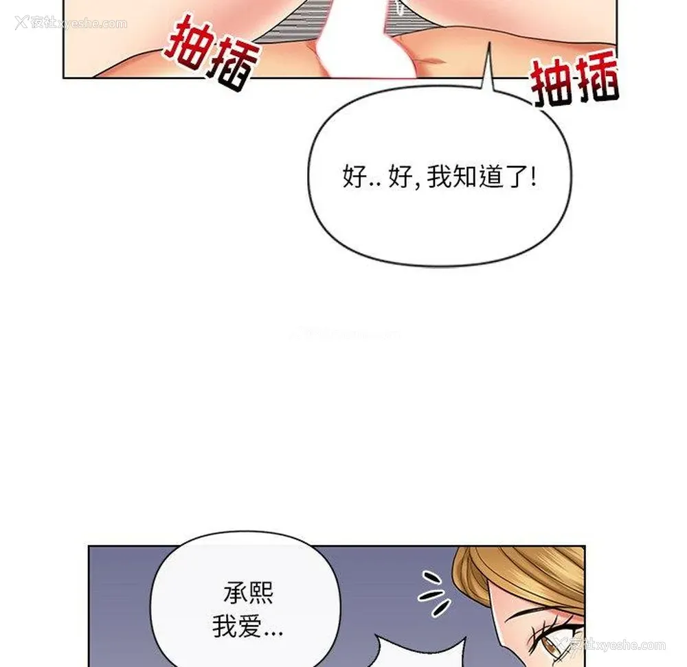 16P - 私密交易