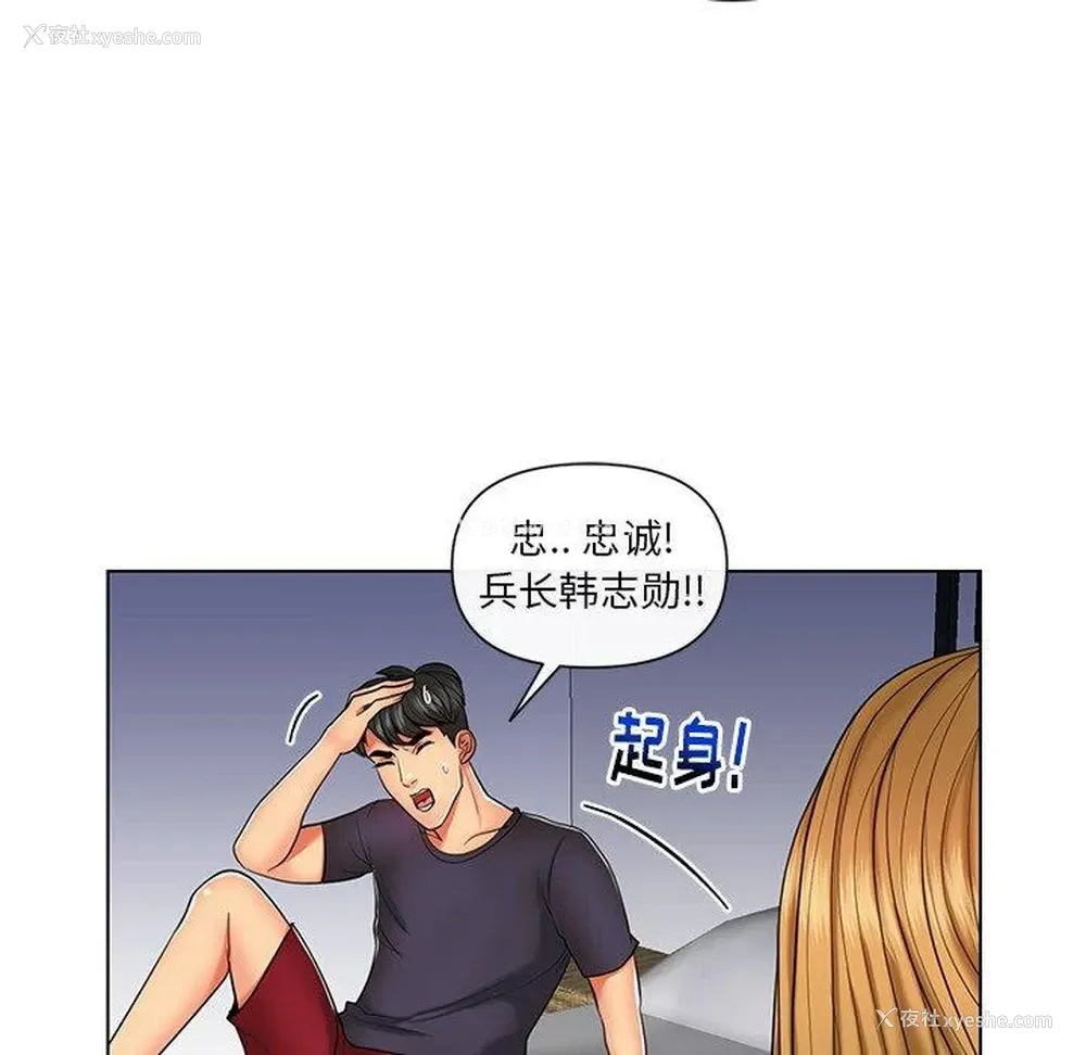 19P - 私密交易