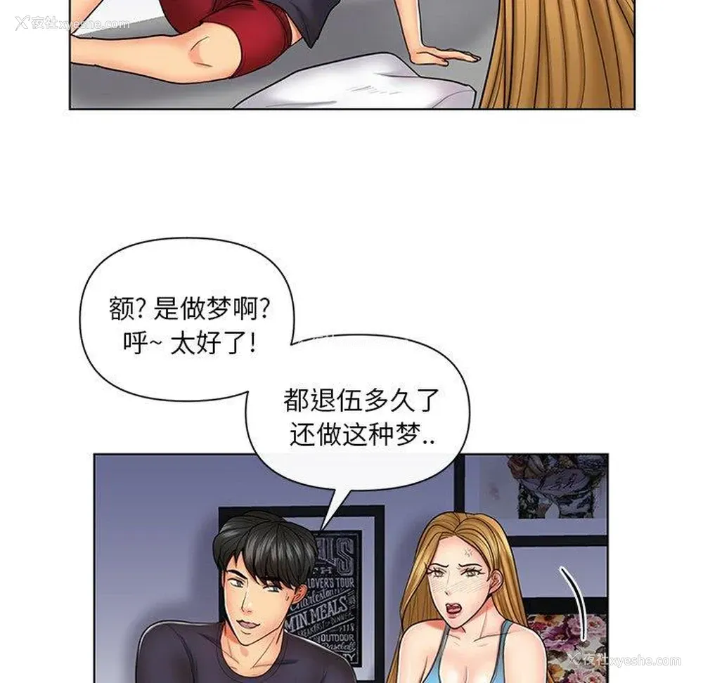 20P - 私密交易