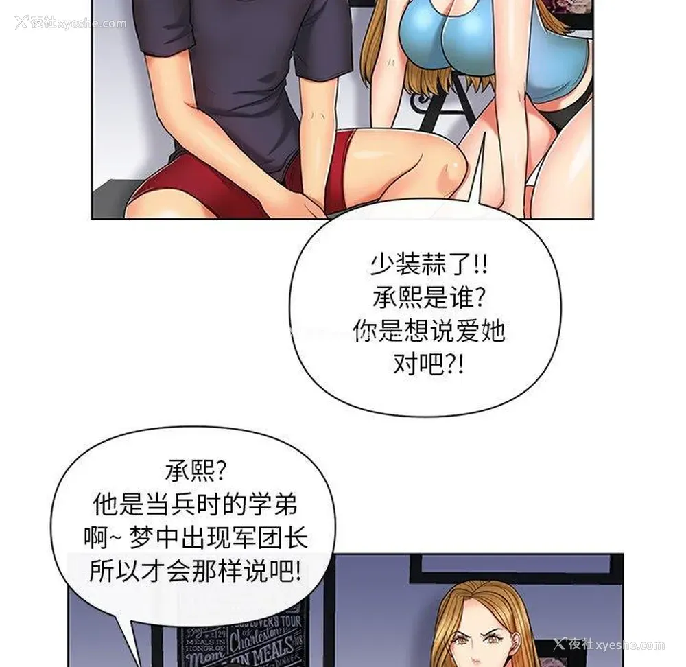 21P - 私密交易