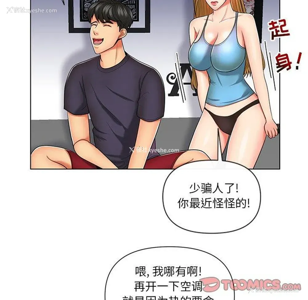 22P - 私密交易