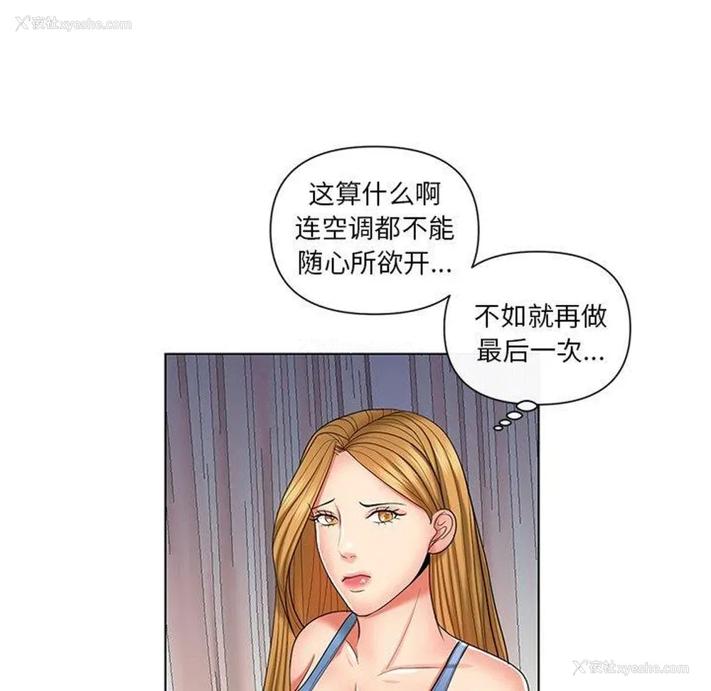 25P - 私密交易