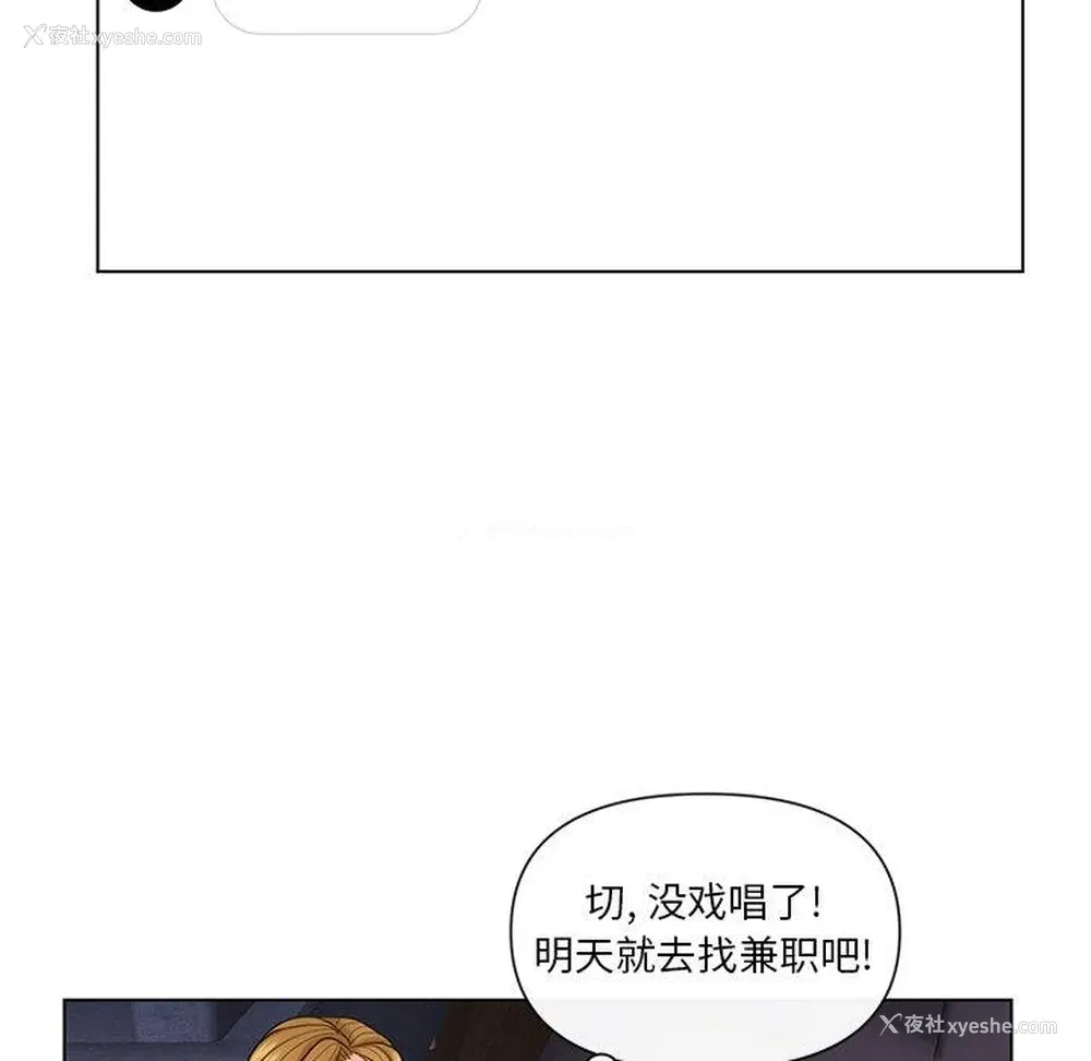 28P - 私密交易