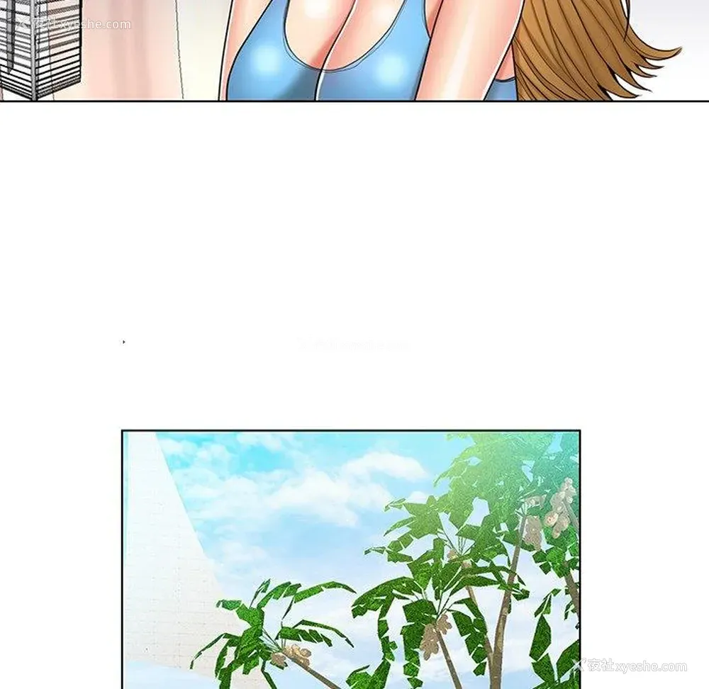 31P - 私密交易