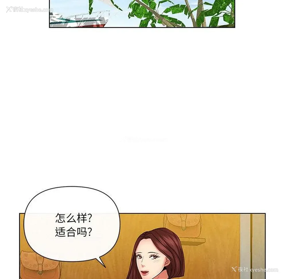 32P - 私密交易