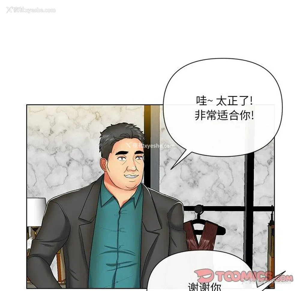 34P - 私密交易