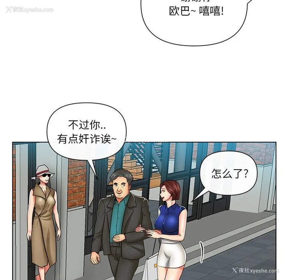 35P - 私密交易