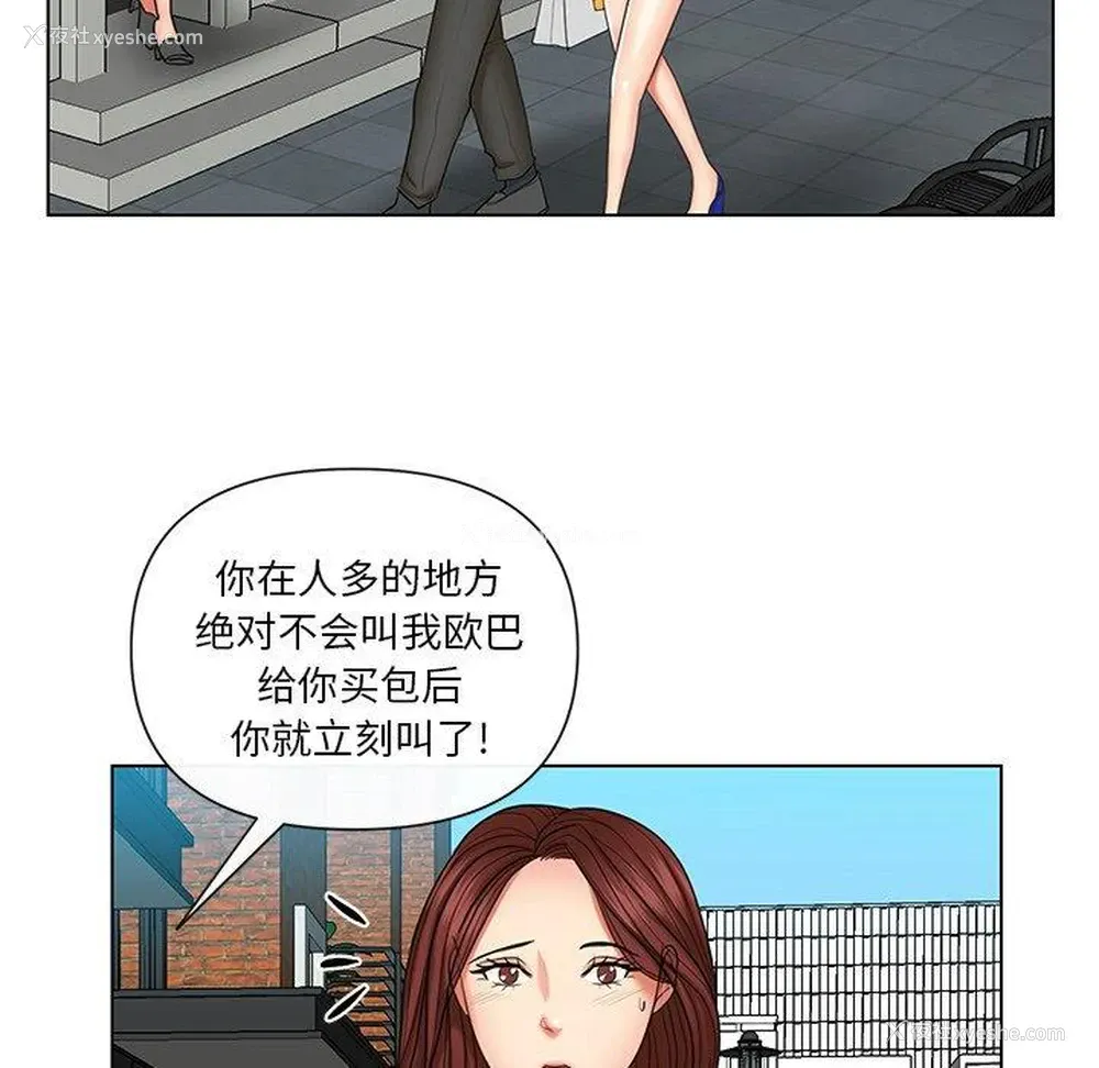 36P - 私密交易