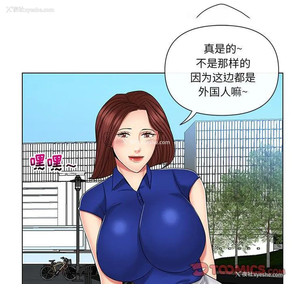 38P - 私密交易
