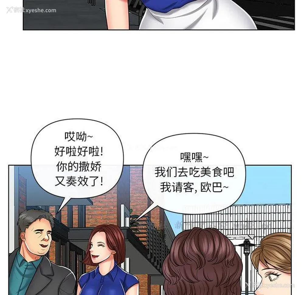 39P - 私密交易