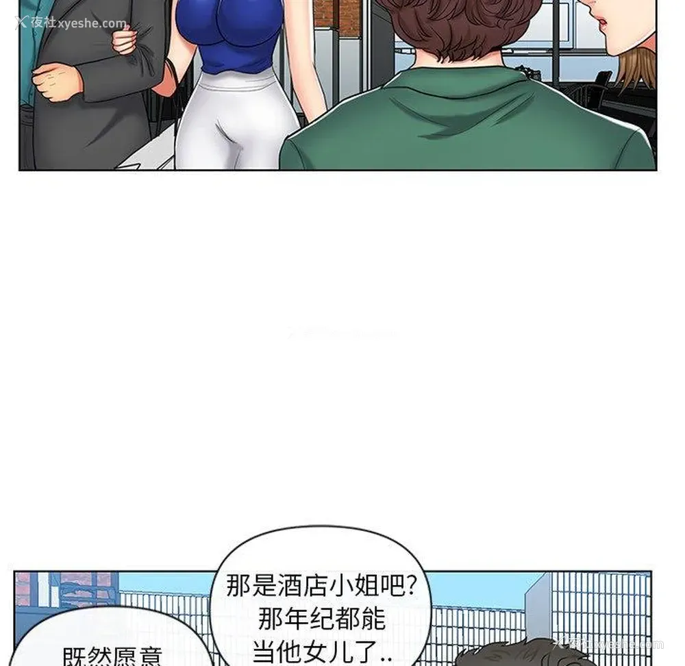 40P - 私密交易