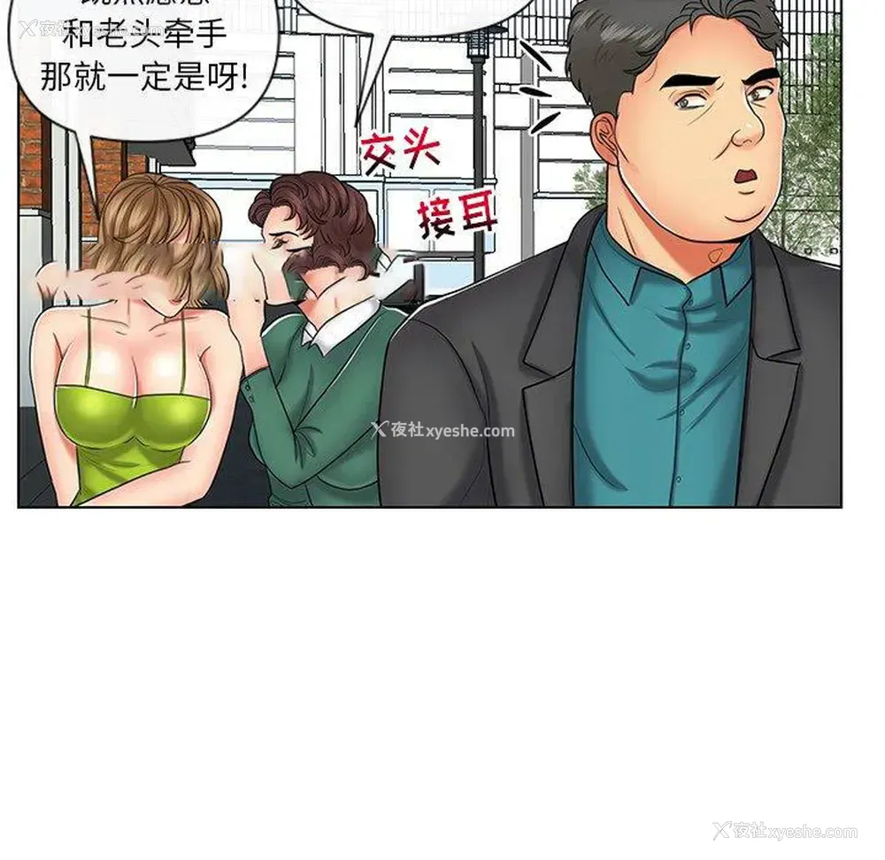 41P - 私密交易