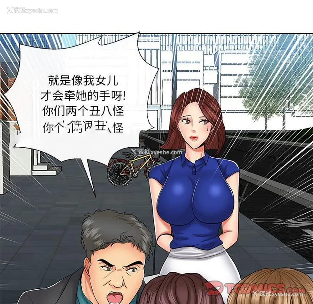 42P - 私密交易