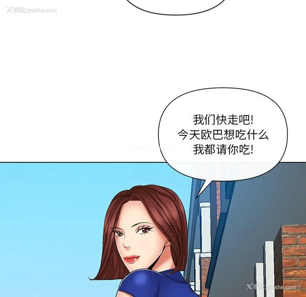 45P - 私密交易