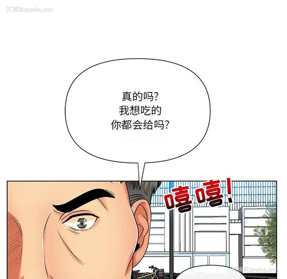 47P - 私密交易