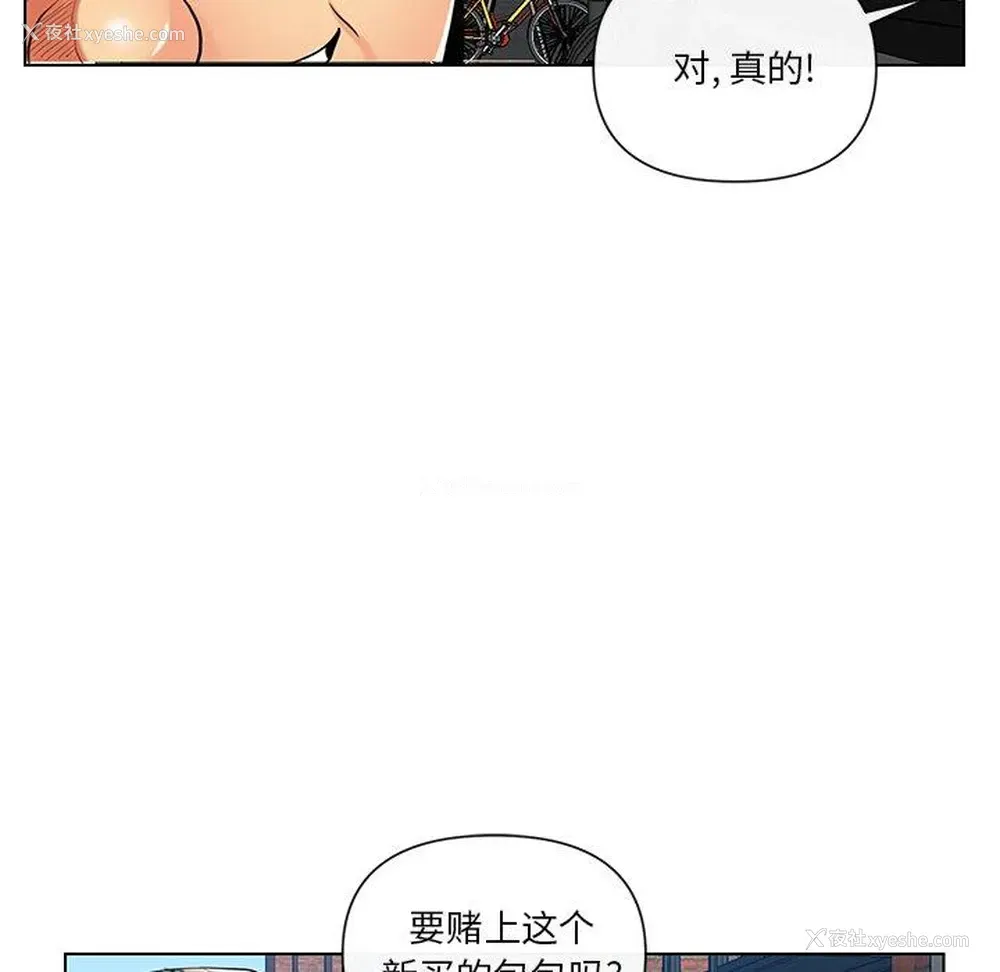 48P - 私密交易