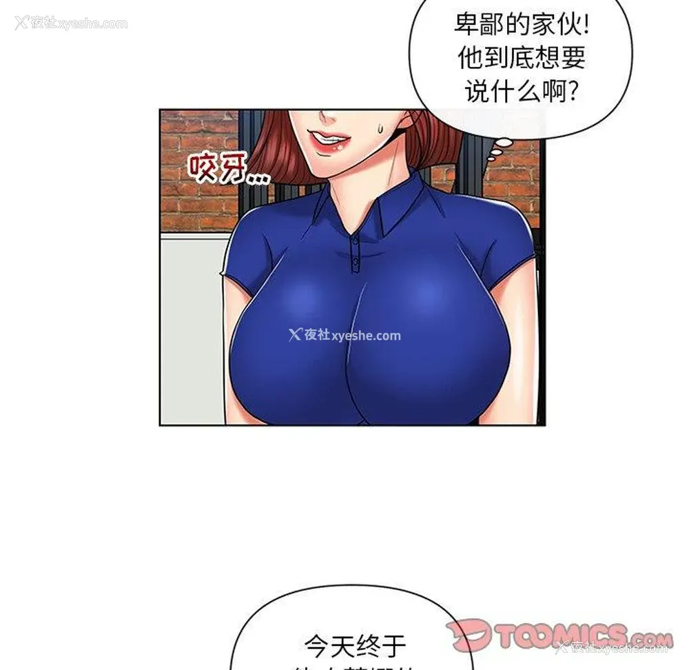 50P - 私密交易