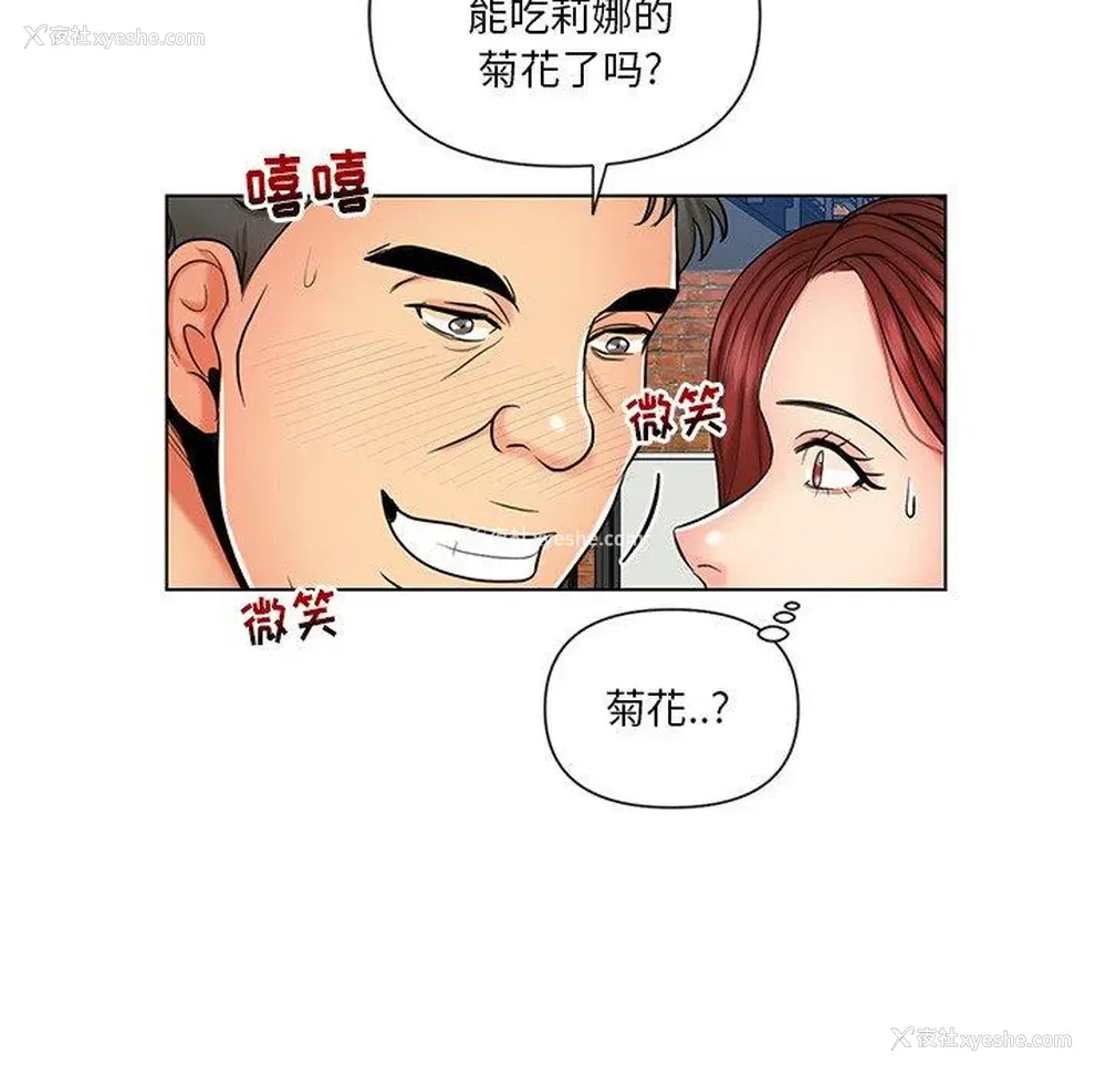 51P - 私密交易