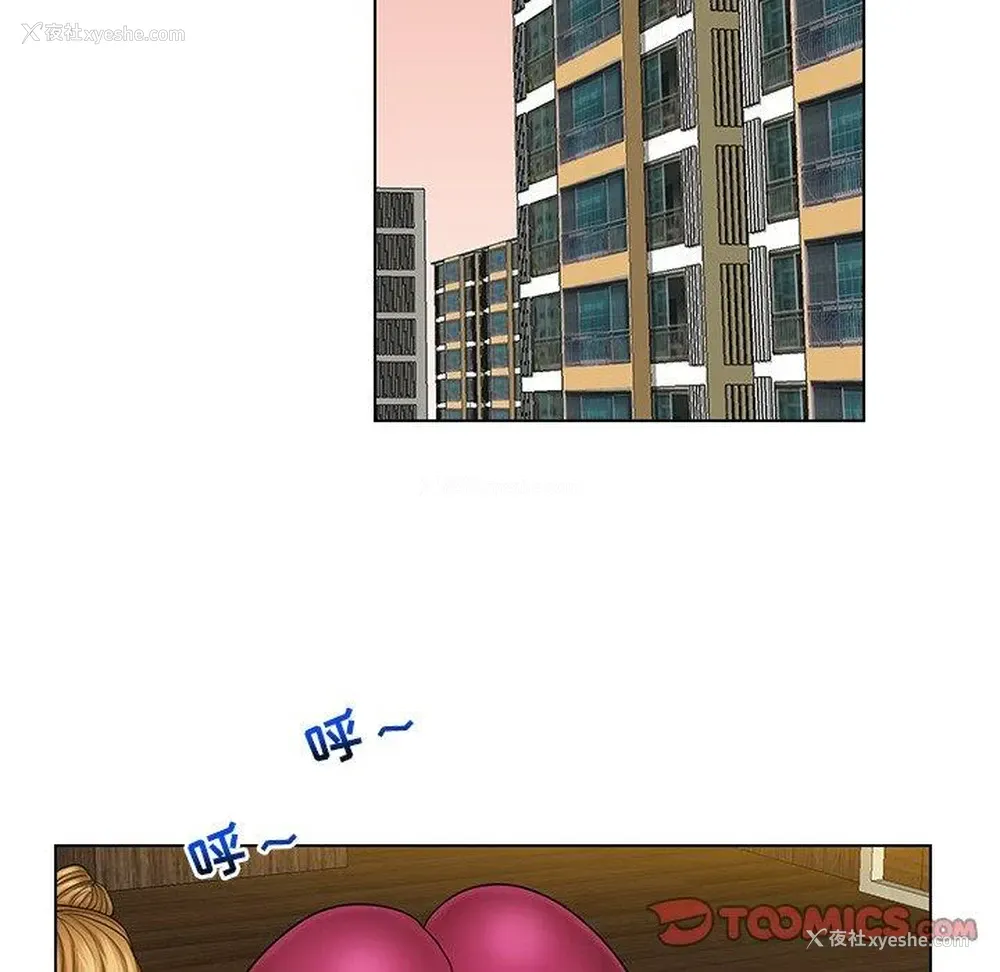 54P - 私密交易