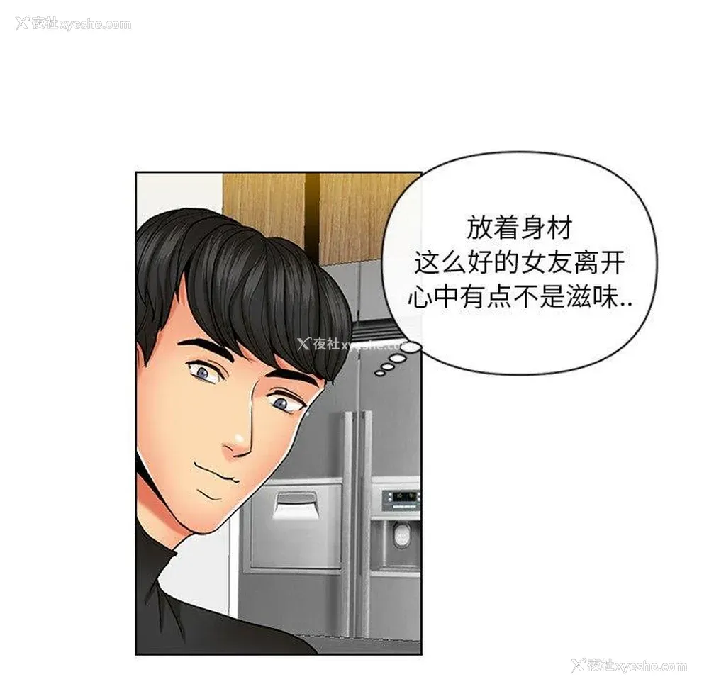 57P - 私密交易