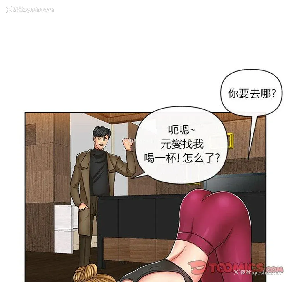 58P - 私密交易
