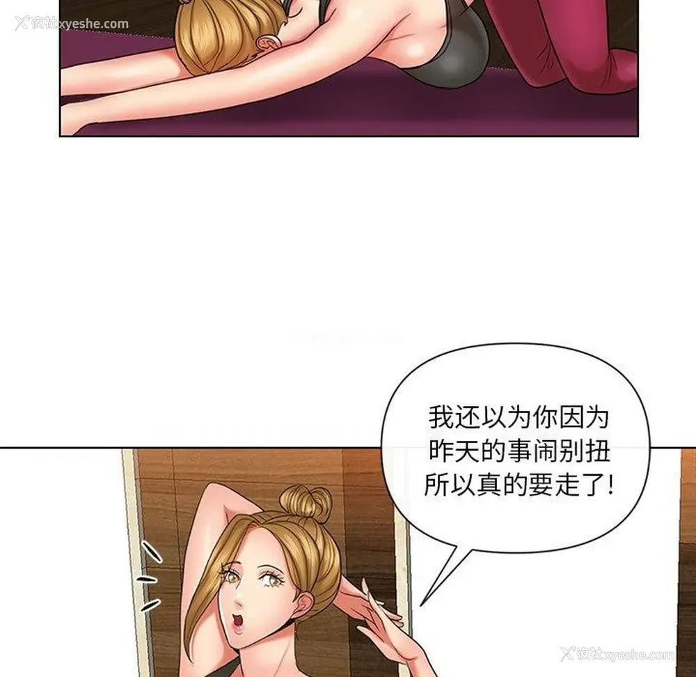 59P - 私密交易