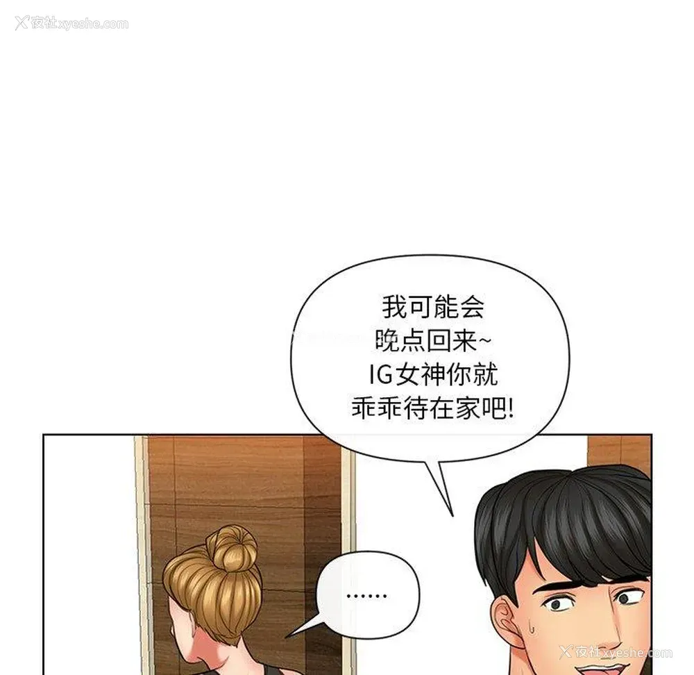 61P - 私密交易